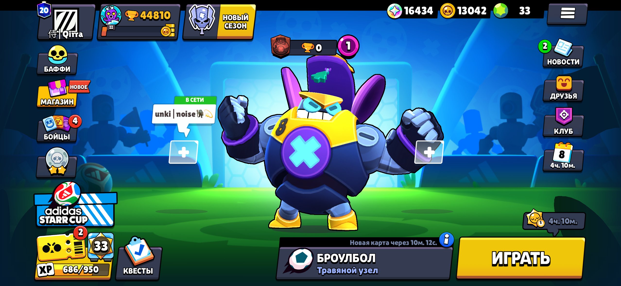 🔥 Brawl Stars 44K 🏆 | 104/104 | 20 PRIME | FULL ACCESS 🔥, trophies 44810, brawlers 104, primes 20