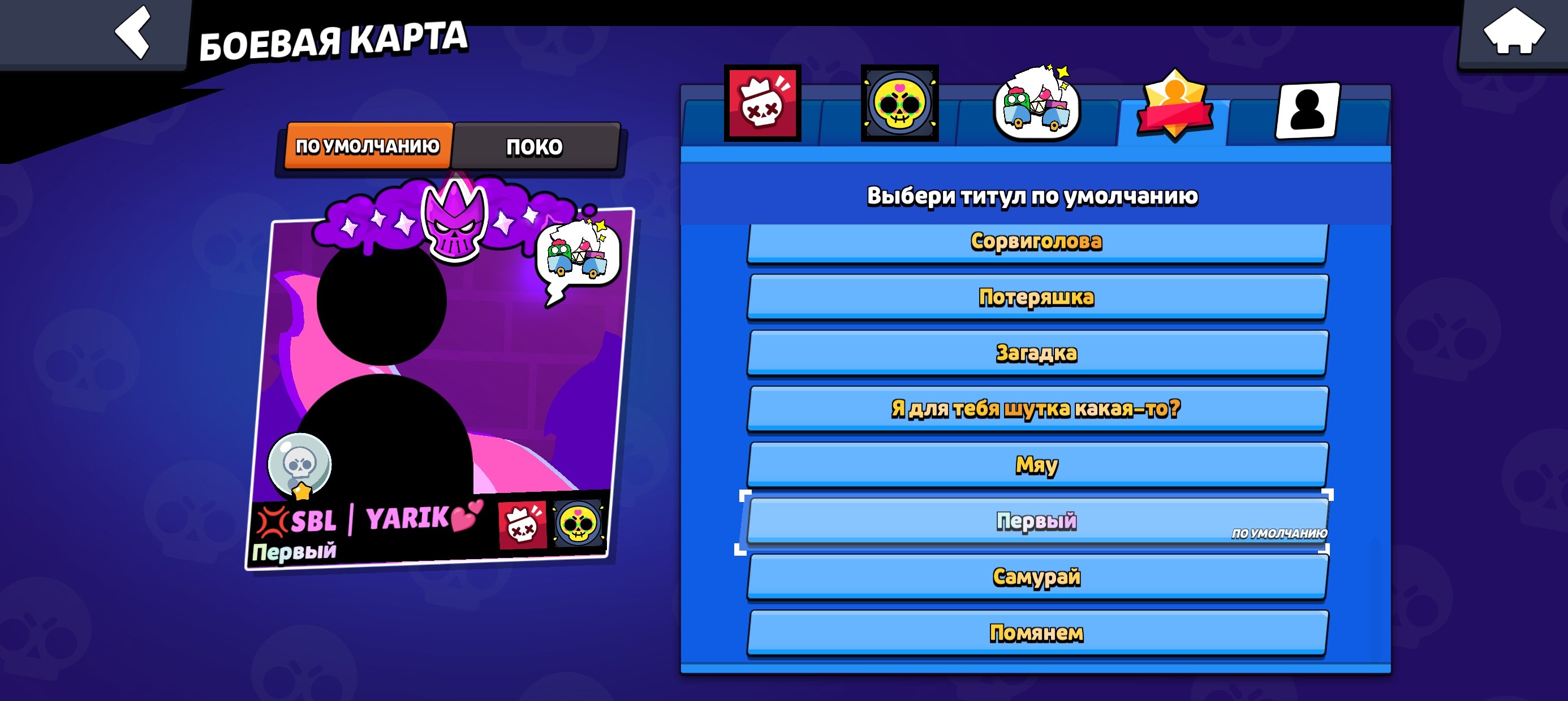 storeacounts ⚜️ 1 BP+⚜️ FLORAL CHARLIE🔒 🧞LEON-FUR🧞SKINS TO 25K GEMS 🛠96 11-9🛠, trophies 80000, brawlers 101, primes 24