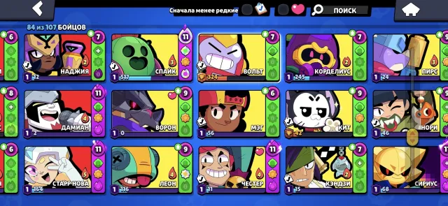 🔥79 PRIMES🔥87,096 TROPHIES🌟22 BUFFS✅DONATE 4 BP, 87096 trophies, 84 brawlers, 79 primes