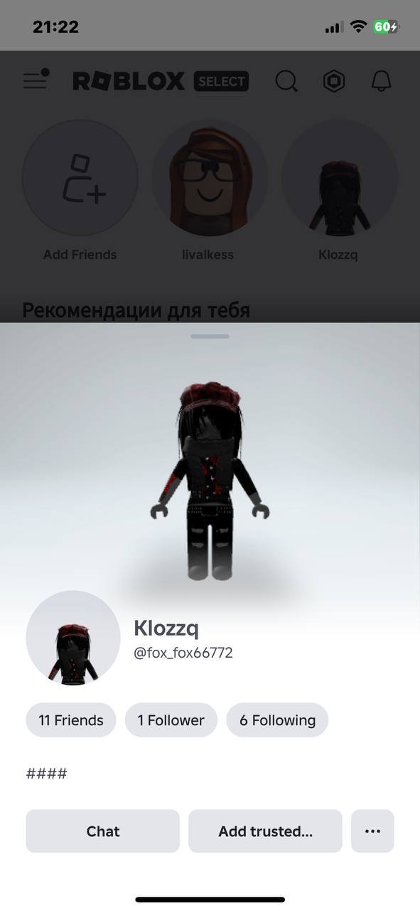Account for a girl total 4500+, Sale, Voice chat: Yes