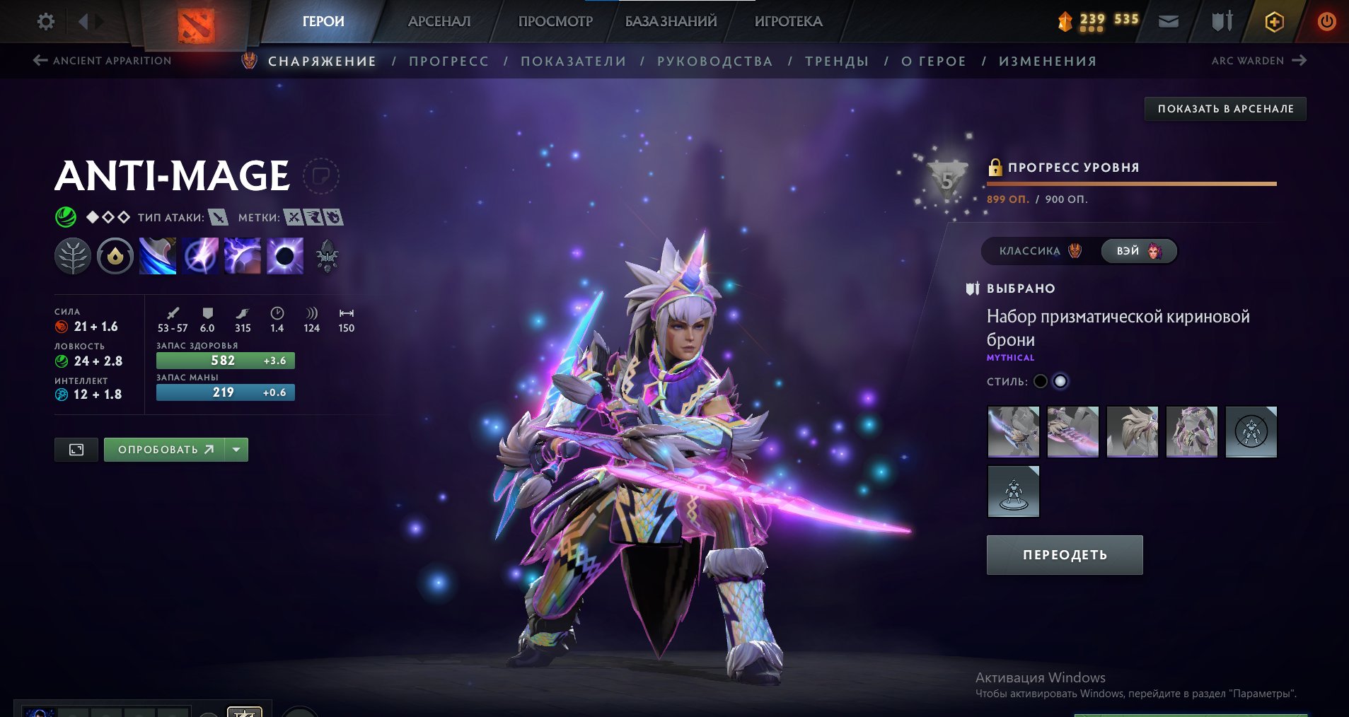 Account with 4 ancient from a seller with a lot of reviews! Go to description a lot of skins, Sale, 4448 MMR, 10950 Behavior score, 8290 вежливости, 760 games, 1051 hours