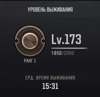 🟧⬛🟨 PUBG PLUS 173 LVL🔥RANKED READY🔥СКИНЫ🔥ПОЧТА В КОМПЛЕКТЕ🔥✅АВТОВЫДАЧА✅🟨⬛🟧, Есть BATTLEGROUNDS Plus