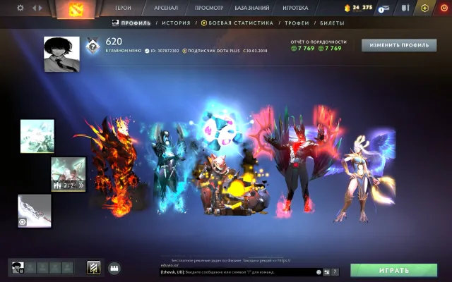 ❄️GROS POUR LES GARÇONS❄️ MAINPOOL❄️ 6 ARCANES (Wisp, SF, TB...)❄️ ÉPAULES SUR KUNKKA (2 STYLES) + PAYSAGE❄️, Vente, 4674 MMR, 7769 intégrité, 7769 politesse, 1600 matchs, 2000 heures