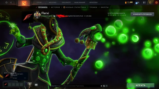 ✅⭐ 3370 MMR ⭐✅⭐IMBA ZESTAW SHAKER⭐✅ 420 PRZEDMIOTÓW + ZESTAWY ✅ 12K PORZĄDKU ✅ AUTOWYDANIE ✅, Sprzedaż, 3370 MMR, 11600 porządności, 11600 uprzejmości, 300 meczów, 300 godzin