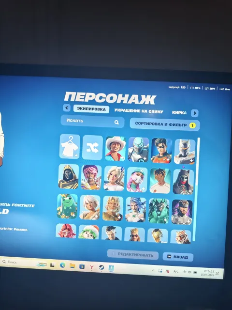 top konto i stare skiny, Sprzedaż, skiny 43