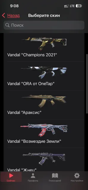 ⭐account has 20+ skins⭐ 🖤 rgx butterfly knife vandal kuronami, Sale, Ranked unlocked, Agents: 28, Skins: 38