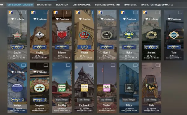 Many MM ranks - 9 Level, 10 wins | 100 rubles on the account | Prime available | no VAC Ban, Sale, Available, Yes PRIME, Competitive