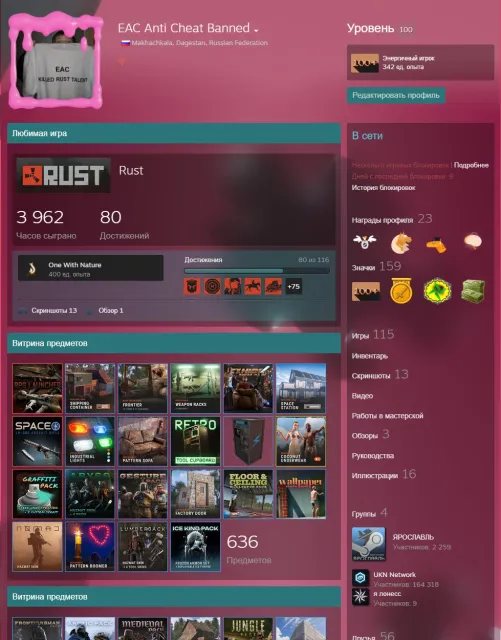 💙☘️【GTA5】💙☘️【MAJESTIC】💙☘️【РОССИЯ ОНЛАЙН】💙☘️【100 LVL STEAM】💙☘️【ОТКРЫТА ТП】💙☘️, Продажа