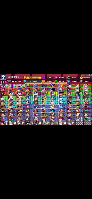 RELINK🥋240+ SKINS🐱🚀27 11 POWER🥋NEW YEAR MOON HALLOWEEN SKINS🐱👤LOTS OF RARE SKINS, 51000 trophies, 100 brawlers, 28 primes