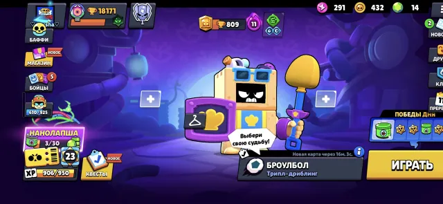 Akk Brawl Stars Akk, trophies 18171, brawlers 58