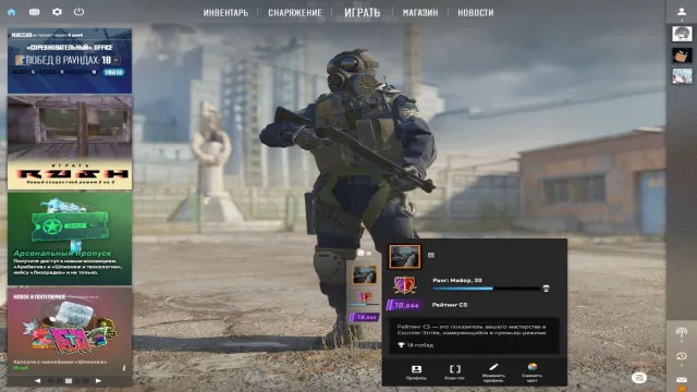 🟣CS2 PRIME🟣18644 rating🟣1 lvl Steam🟣30 Rank🟣Rebinding🟣, Sale, Inventory empty, Has PRIME, 18644 CS Rating, Competitive