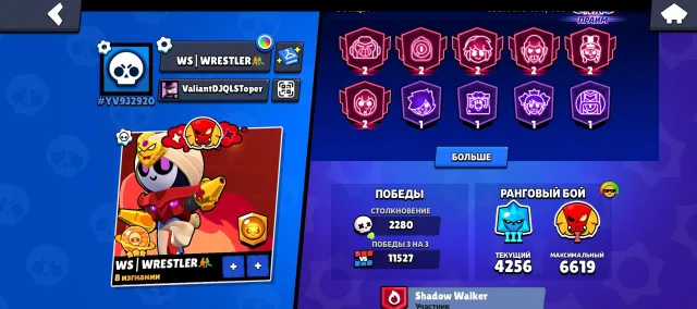 Account, 68000 trophies, 106 brawlers, 35 primes