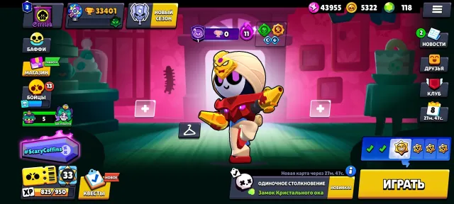💥 Продам топовий аккаунт Brawl Stars! 💥Смотри описання!, 33401 кубків, 89 бравлерів, 2 прайми