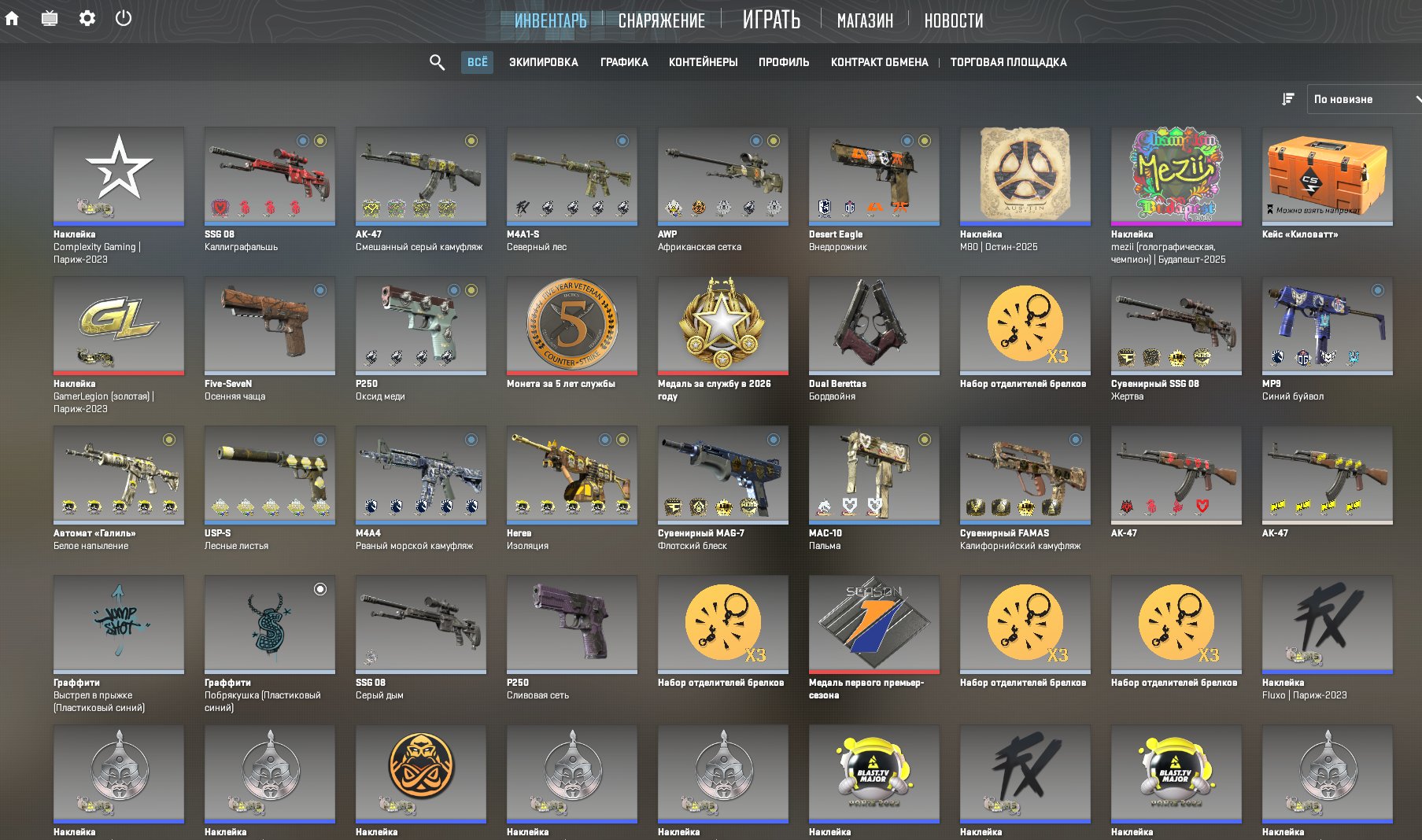 🟢🟢🔴【 CS 2 | Prime + 1,501 Hours 】【8 Medals 】【 26, 24, 23, 21 + 22 Green + Skins 】【Premier Ready 】🔴🟢🟢, Sale, Available, Yes PRIME