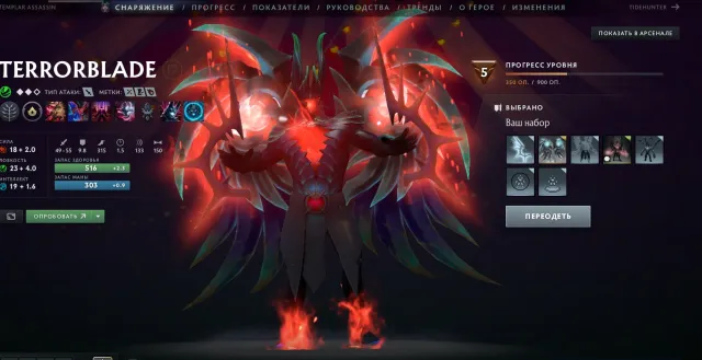АРКАНА ТБ │23IMMORTAL 360skins│65 ЖЕТОНОВ ДВОЙНОЙ СТАВКИ 🎯 │ПЛЮШЕВЫЙ ПУДЖ , Продажа, 2500 MMR, 10000 порядочности, 10000 вежливости, 430 матчей, 1100 часов