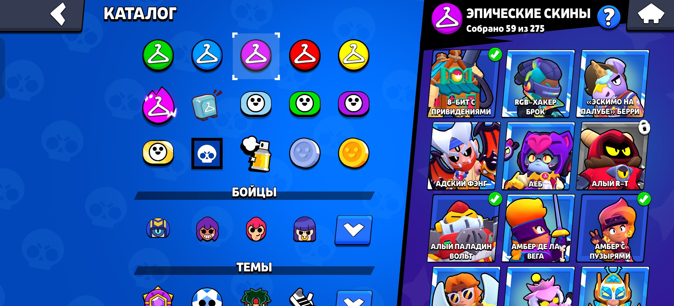 Buy a super mega cool BS account!, trophies 45513, brawlers 93, primes 24