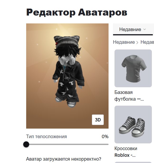 🧊🧊🧊CHECK THE DESCRIPTION FOR THE PREMIUM ACCOUNT🧊🧊🧊, Sale, Voice chat: No