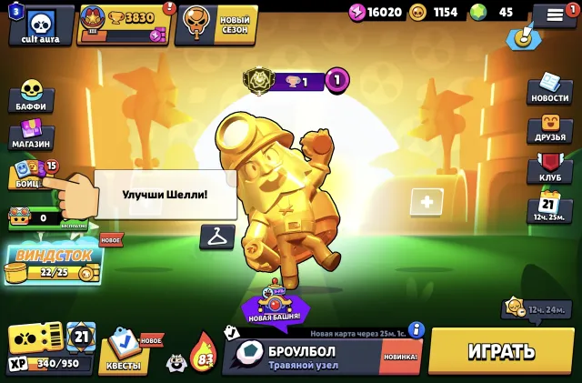 1 POWER ON 3 PRIME, GOLDEN DINOMIKE ❤️ BEAUTIFUL TITLE ❤️ ACTIVE 83 WIN STREAK, 3830 trophies, 26 brawlers, 3 primes