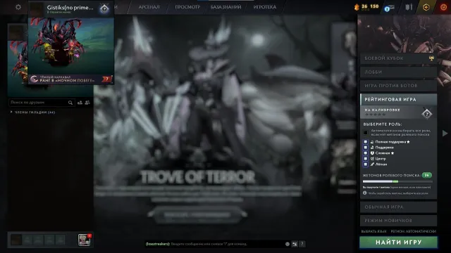 5600+- MMR💰IMMORTAL💰MAINPOOL⭐️TITAN⭐️255 ITEMS⭐️PERSONAL AM, Sale, 5600 MMR, 11002 Honesty, 11002 Politeness, 291 matches