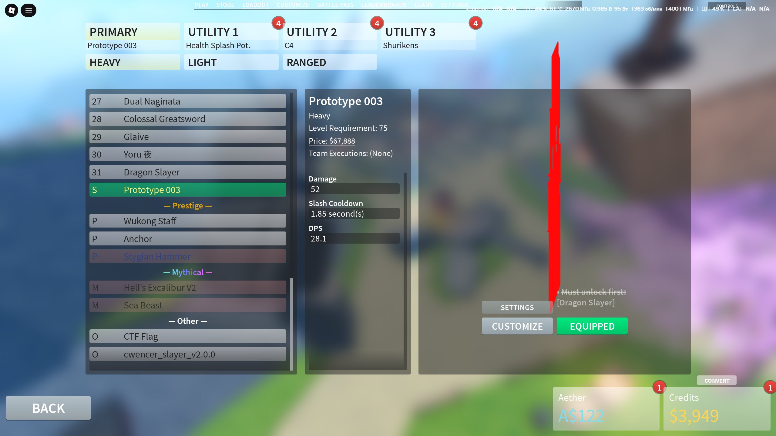 Combat Warriors account with all weapons except Mythics., Sale, Voice chat: No