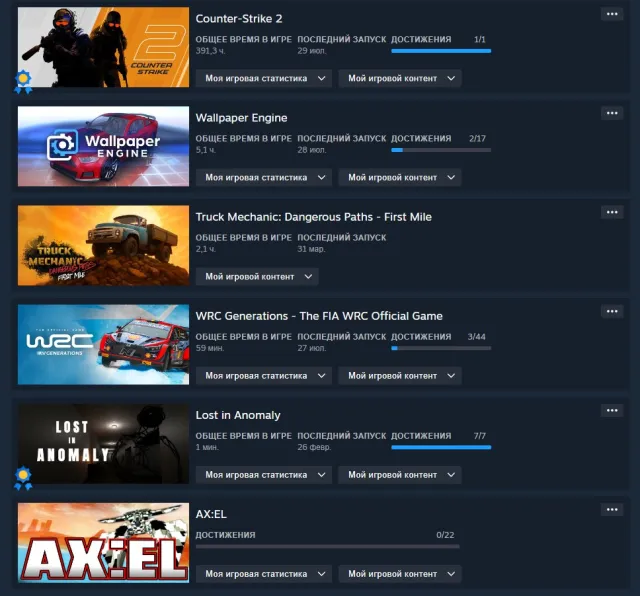 🟣❄️ STEAM 🟣【 CS2 PRIME / ПРАЙМ СТАТУС 】 И ДРУГИЕ ИГРЫ,, Продажа, С инвентарем, Есть PRIME, Competitive