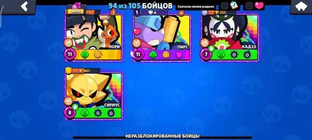 Good account, trophies 44600, brawlers 94