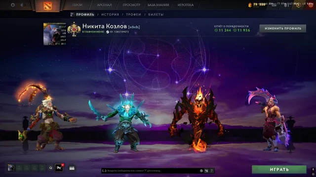 |legendt|3166MMR|11244 decency and 11936 courtesy|800 matches|Mainpool|Arcana (3), Sale, 3166 MMR, 11244 Behavior score, 11936 вежливости, 800 games, 1000 hours