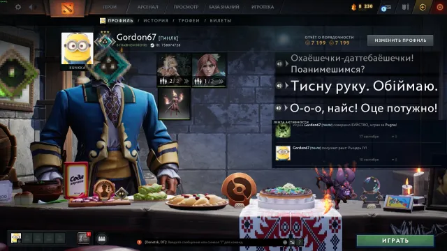 Аккаунт 1800mmr, 7200 порядочности, вежливости 1000 часов, 825 матчей+3 арканы и фразы, Продажа, 1800 MMR, 7200 порядочности, 7200 вежливости, 825 матчей, 1000 часов