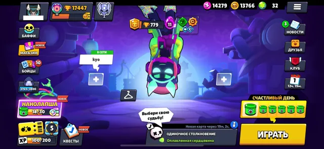 ▄ ▅ ▆ 🈵【2022 ACCOUNT】💯【EMAIL CHANGE】💯【PUMPKIN FANG】🈵【RODEO HANK】▆ ▅ ▄, trophies 17447, brawlers 71