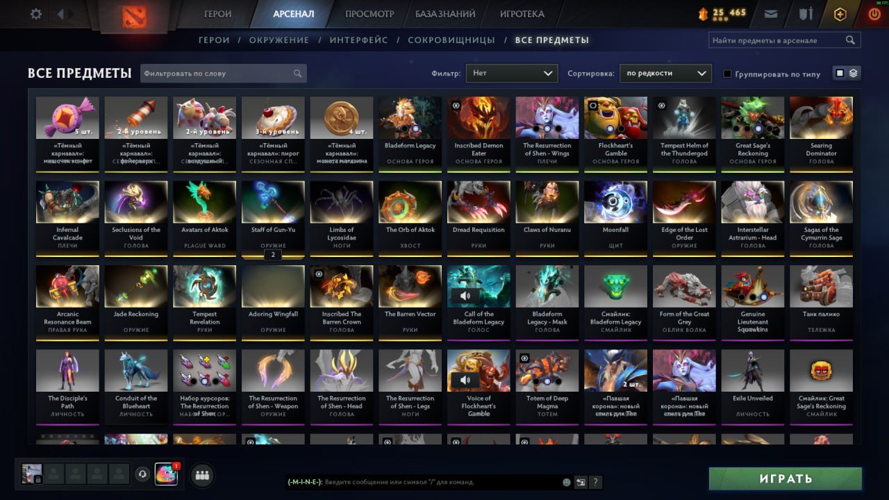 🎮 ⚡️ TITAN ACCOUNT ⚡️ 🔥 Main pool: 5748 | Premium Dota 2 Account + Vast Steam Library, Sale, 5748 MMR, 7800 Behavior score, 7800 вежливости, 2200 games, 2400 hours