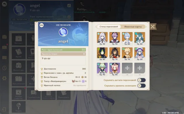 8 leg |5⭐| Skirk, Odetta, Durin, Hydro and 74 pulls in the event banner + standard legendaries, Any platform, Email linked, Iter, Levelled, AR 55