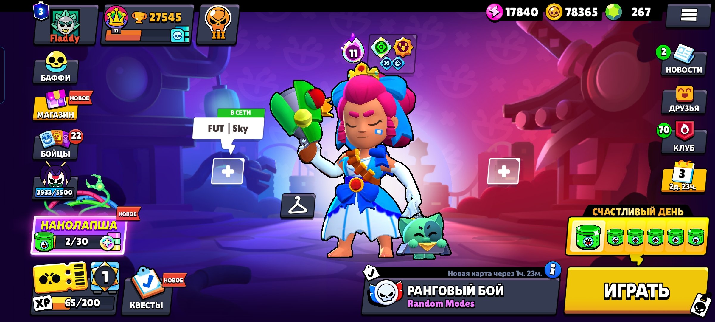 |Fat Old account|92 characters, 267 gems|, trophies 27549, brawlers 92, primes 3