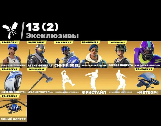 🎃OG "OLD ACCOUNT🎃, Sale, skins 42