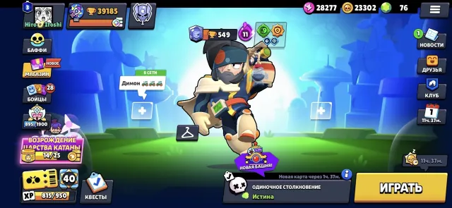 🪐ACCOUNT 2019🪐 39K CUPS🪐PERSONAL ACCOUNT🪐CLASH ROYLE, 39185 cups, 102 brawlers, 3 primes