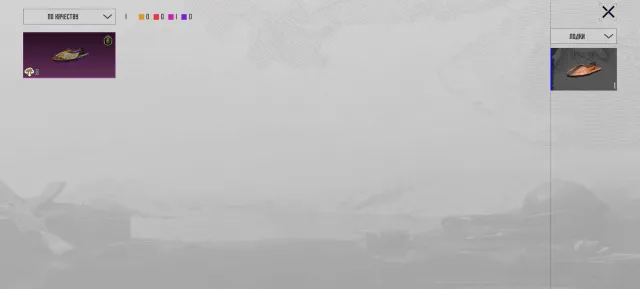 Продам аккаунт в пабг только на телефон не пк и не х бокс, Нет BATTLEGROUNDS Plus
