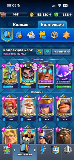 Personal🔥 All cards 🔥🔥🔥, Arena 25, Level 15, 10398 trophies, 123 cards, 28 legendaries, No