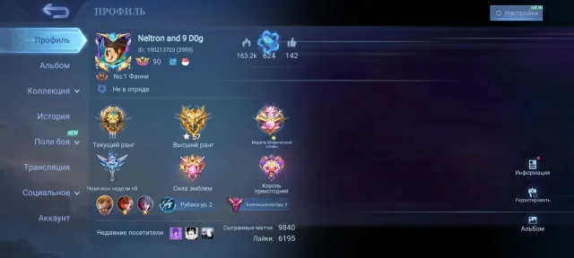 💜 Legend Franco-Gossen💜Transformer Johnson-Aldous,Collector Badang,Aspirant Ruby,Prime Beatrix💜, Sale, Rank: Legend, Level: 90, Win Rate: 52%, Heroes: 133, Skins: 433