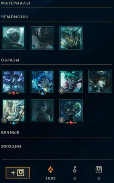 💙【UNRANKED】【 SKINS FOR YASUO + ZED + POPPY + JANA + JINX + HEIMERDINGER + 3 】, Sale, level 21, champions 1, skins 9, No rank