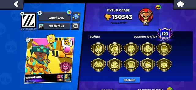 🔥 TOP-1 MEI SI IN THE WORLD! (4 PRIME) | KENDZI TOP-3 IN THE WORLD | SUNSHINE GLORY 🔥, 150000 trophies, 107 brawlers, 123 primes