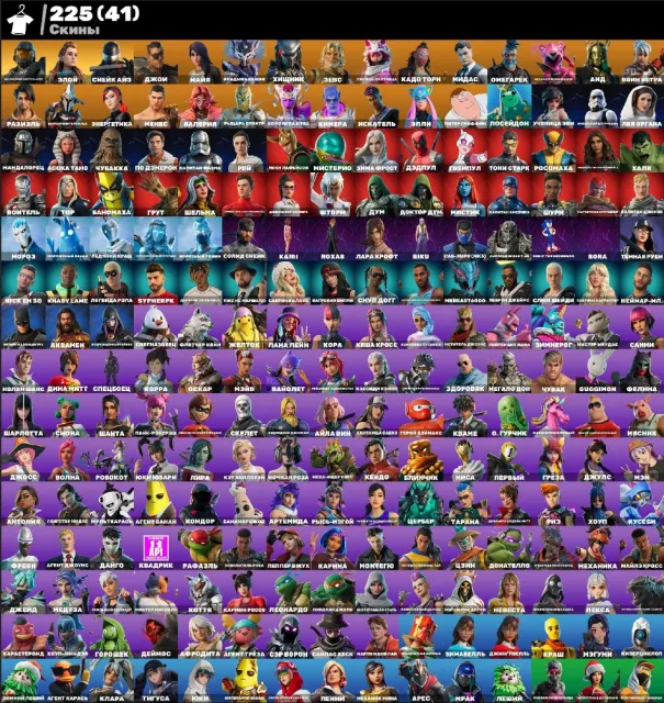 🔥❤️Snake Eyes🔥❤️ Custom Game🔥❤️Pistols🔥❤️7300VB🔥❤️41 Purchased Skins🔥❤️ FULL REBINDING, Sale, skins 225
