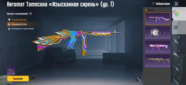 ПРОДАМ СРЕДНИЙ АККАУНТ, Продажа, 7 уровень, Ранг: Корона, 1-9 мифик скинов, 1-9 прокачиваемых оружий, 1-4 килл чатов, Нет спорт каров