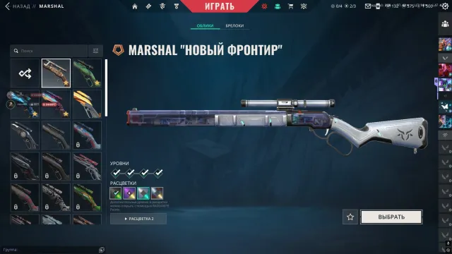 !! PERSONAL ACCOUNT !! Change of details !! Price negotiable !! Name change available !!, Sale, Immortal 2, Agents: 29, Skins: 89