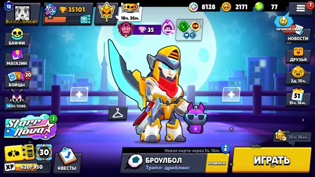 36K 12 PRIMES AND A LOT OF EXPENSIVE SKINS , CHECK PHOTO, trophies 36313, brawlers 84, primes 12