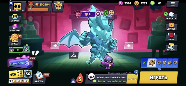 I am selling a good account, 110500 trophies, 107 brawlers, 92 primes