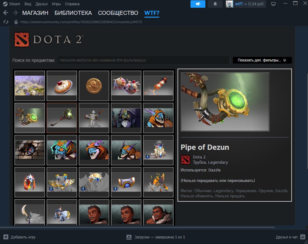 🌟TBD🌟3700 Behavior Score🌟Fast Queue🌟400 Matches🌟650 Hours🌟Pipe of De'dun included🌟Price: 13,450🌟, Sale, 3700 Behavior score, 3700 вежливости, 400 games, 650 hours