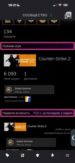 DESCRIPTION ⚠️Personal | 😎8 medals🌟 🎀🌸STEAM DECK availability/STEAM, Sale, With inventory, Has PRIME, FACEIT, Registered: No