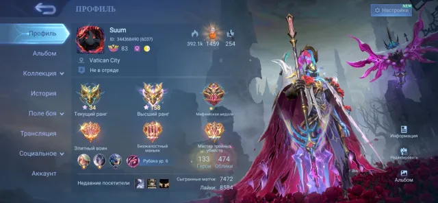 Legendary Alpha Leg Fanny and other leg skins exorcists and much more, Sale, Rank: Mythical Immortal, Level: 83, Win Rate: 52%, Heroes: 133, Skins: 474