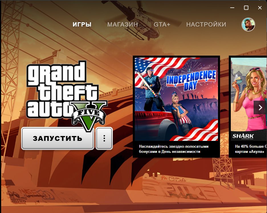 GTA 5 (Rockstar Games) | No Online bans | Full access (Email change), Sale