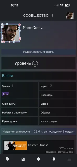 Account in CS 2 with PRIME and other games, Sale, Inventory empty, Has PRIME, Competitive