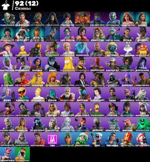 ⚡️DIVISION 5🎯COMPETITIVE CAN BE PLAY🎯14 EVENTS ACCOUNT⚡, Sale, skins 92
